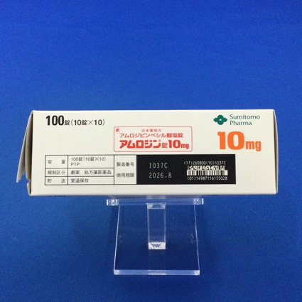 アムロジン錠１０ｍｇ