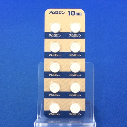 アムロジン錠１０ｍｇ