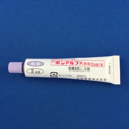 ボンアルファ軟膏２μｇ／ｇ