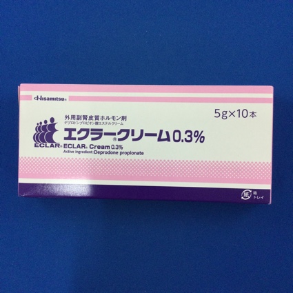 エクラークリーム0.3%