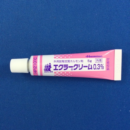 エクラークリーム０．３％