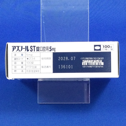 アズノールＳＴ錠口腔用５ｍｇ