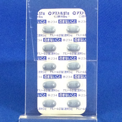アズノールＳＴ錠口腔用５ｍｇ