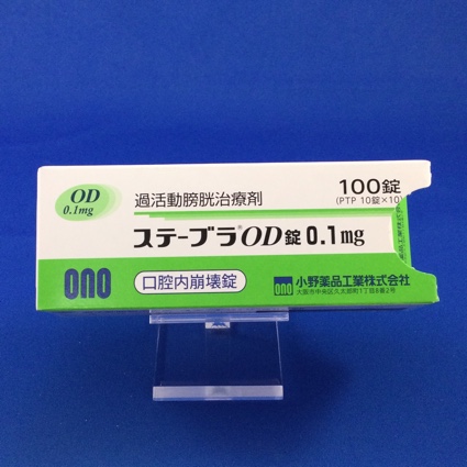 ステーブラOD錠0.1mg