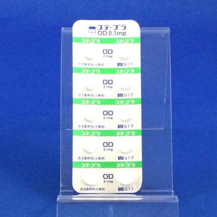 ステーブラＯＤ錠０．１ｍｇ