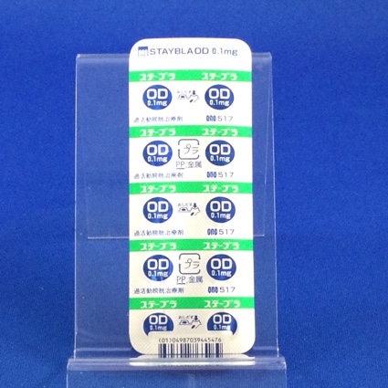 ステーブラＯＤ錠０．１ｍｇ