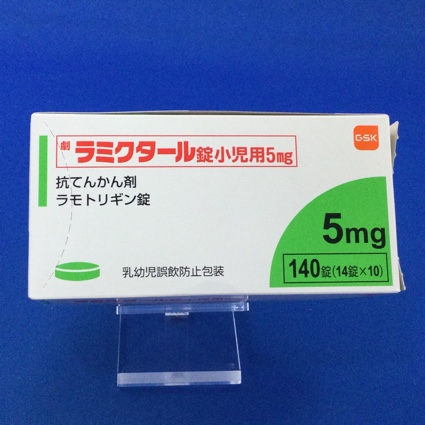 ラミクタール錠小児用5mg