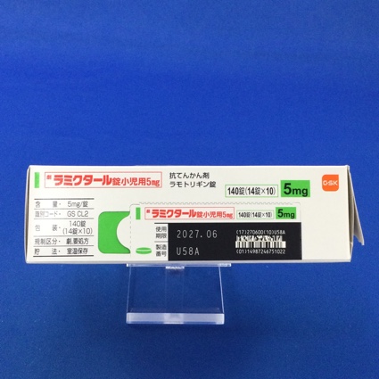 ラミクタール錠小児用５ｍｇ