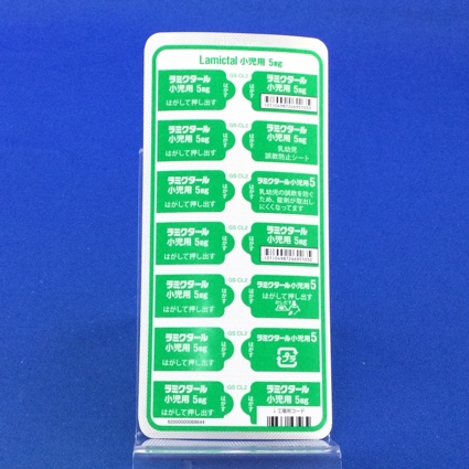 ラミクタール錠小児用５ｍｇ