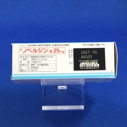 ノベルジン錠２５ｍｇ