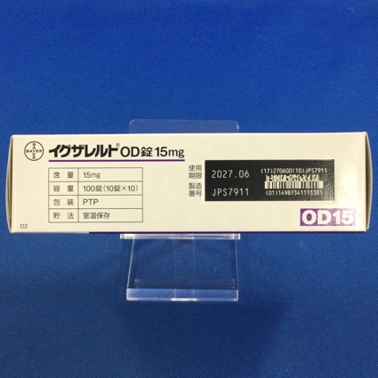イグザレルトＯＤ錠１５ｍｇ