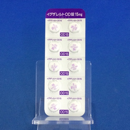 イグザレルトＯＤ錠１５ｍｇ