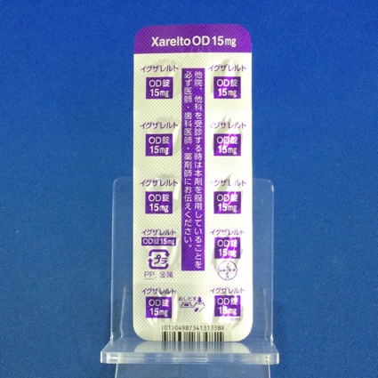 イグザレルトＯＤ錠１５ｍｇ