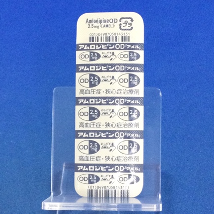 アムロジピンＯＤ錠２．５ｍｇ「アメル」