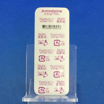 アムロジピン錠２．５ｍｇ「ＴＣＫ」