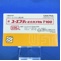 ユーエフティ配合カプセルＴ１００
