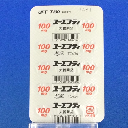 ユーエフティ配合カプセルＴ１００