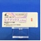 レナデックス錠４ｍｇ