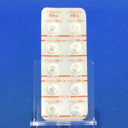 ノベルジン錠５０ｍｇ