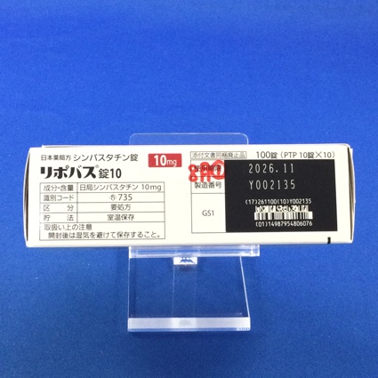 リポバス錠１０