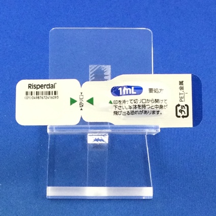 リスパダール内用液１ｍｇ／ｍＬ