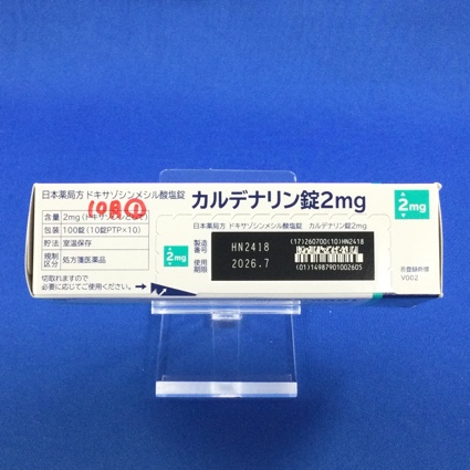 カルデナリン錠２ｍｇ