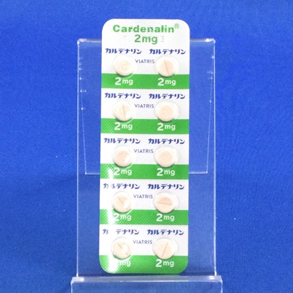 カルデナリン錠２ｍｇ