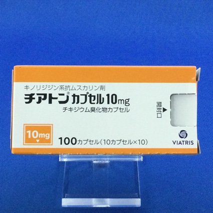 チアトンカプセル10mg