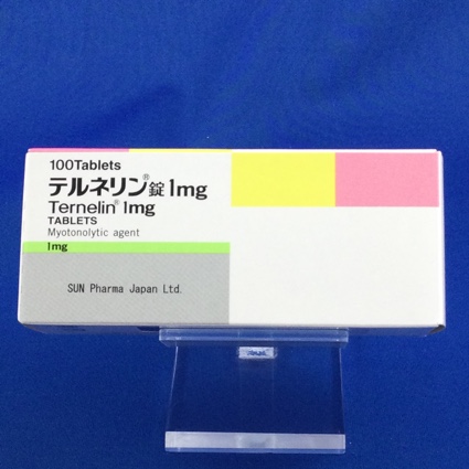 テルネリン錠1mg