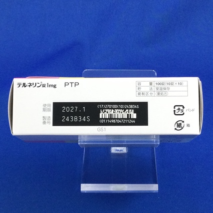 テルネリン錠１ｍｇ