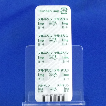 テルネリン錠１ｍｇ