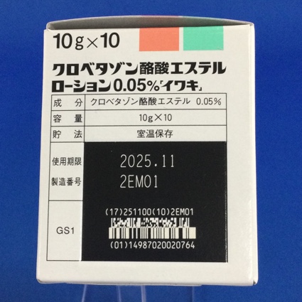 クロベタゾン酪酸エステルローション０．０５％「イワキ」