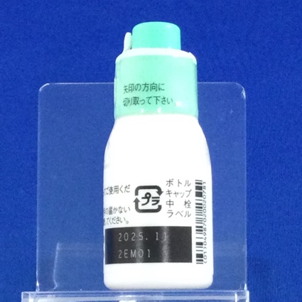 クロベタゾン酪酸エステルローション０．０５％「イワキ」
