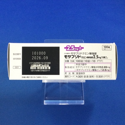 モサプリドクエン酸塩錠２．５ｍｇ「日医工」