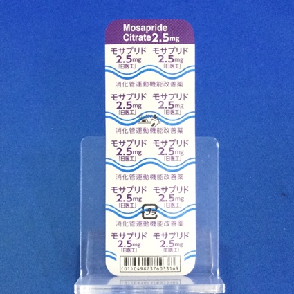 モサプリドクエン酸塩錠２．５ｍｇ「日医工」