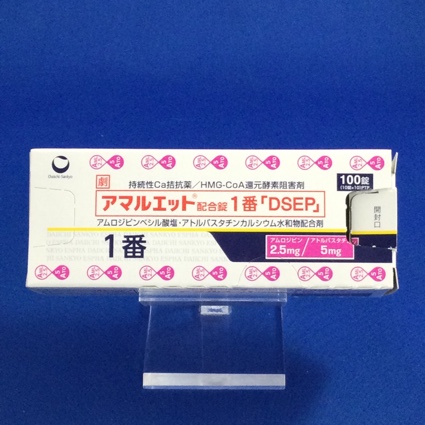 アマルエット配合錠1番「DSEP」