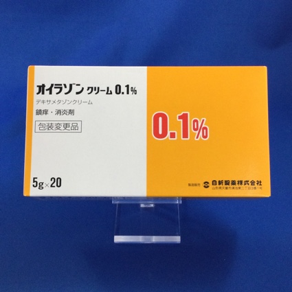 オイラゾンクリーム0.1%