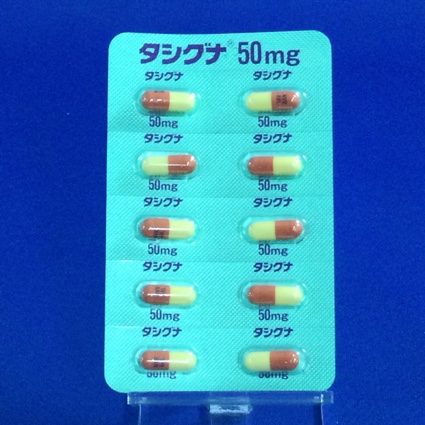 タシグナカプセル５０ｍｇ