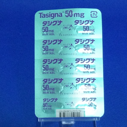 タシグナカプセル５０ｍｇ