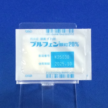 ブルフェン顆粒２０％
