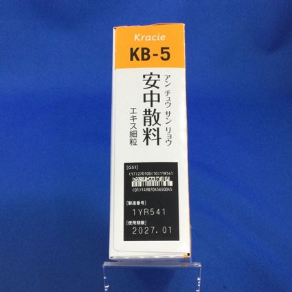 【005】クラシエ安中散料エキス細粒