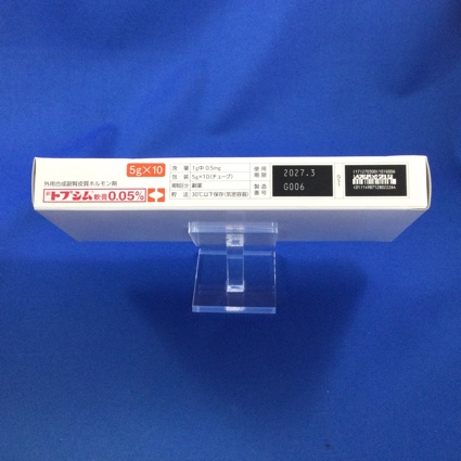 トプシム軟膏０．０５％