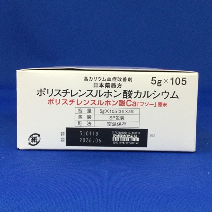 ポリスチレンスルホン酸Ｃａ「フソー」原末