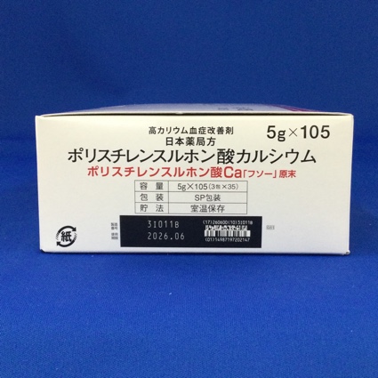 ポリスチレンスルホン酸Ｃａ「フソー」原末