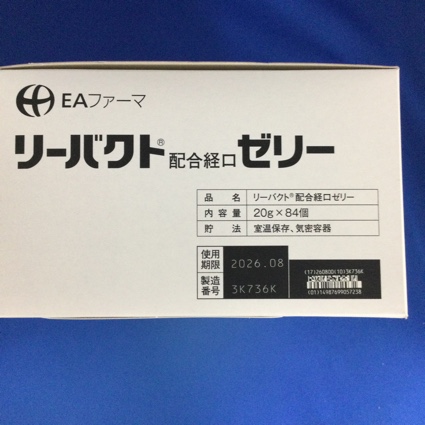 リーバクト配合経口ゼリー