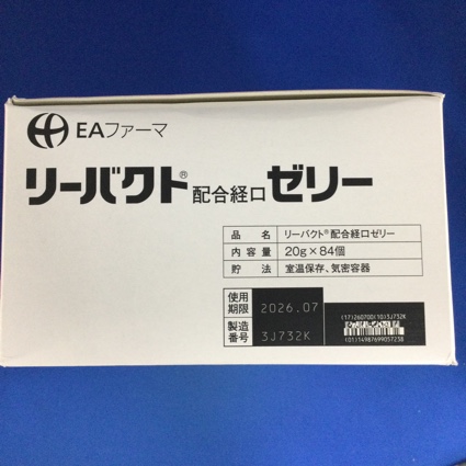 リーバクト配合経口ゼリー