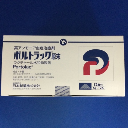 ポルトラック原末