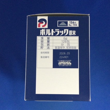 ポルトラック原末