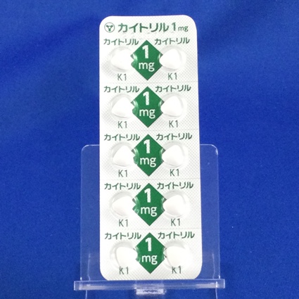 カイトリル錠１ｍｇ