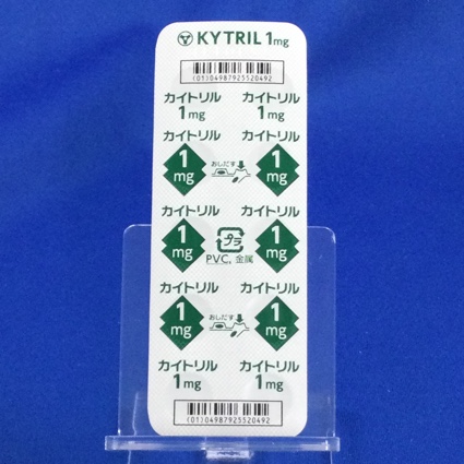 カイトリル錠１ｍｇ